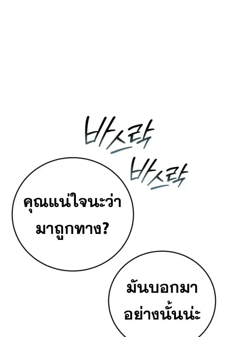 หน้า 130