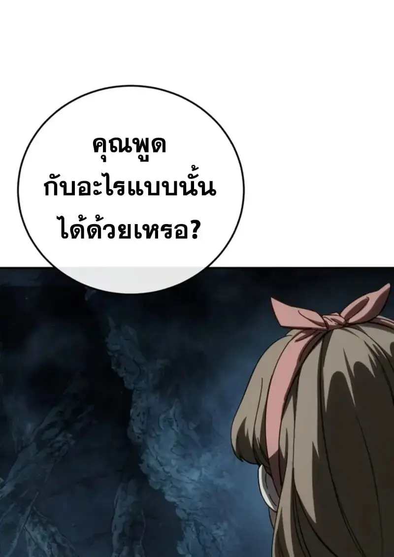 หน้า 132
