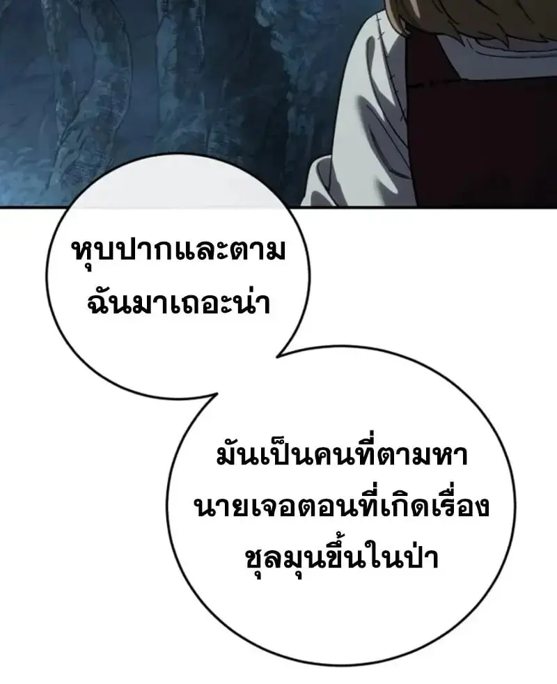 หน้า 133