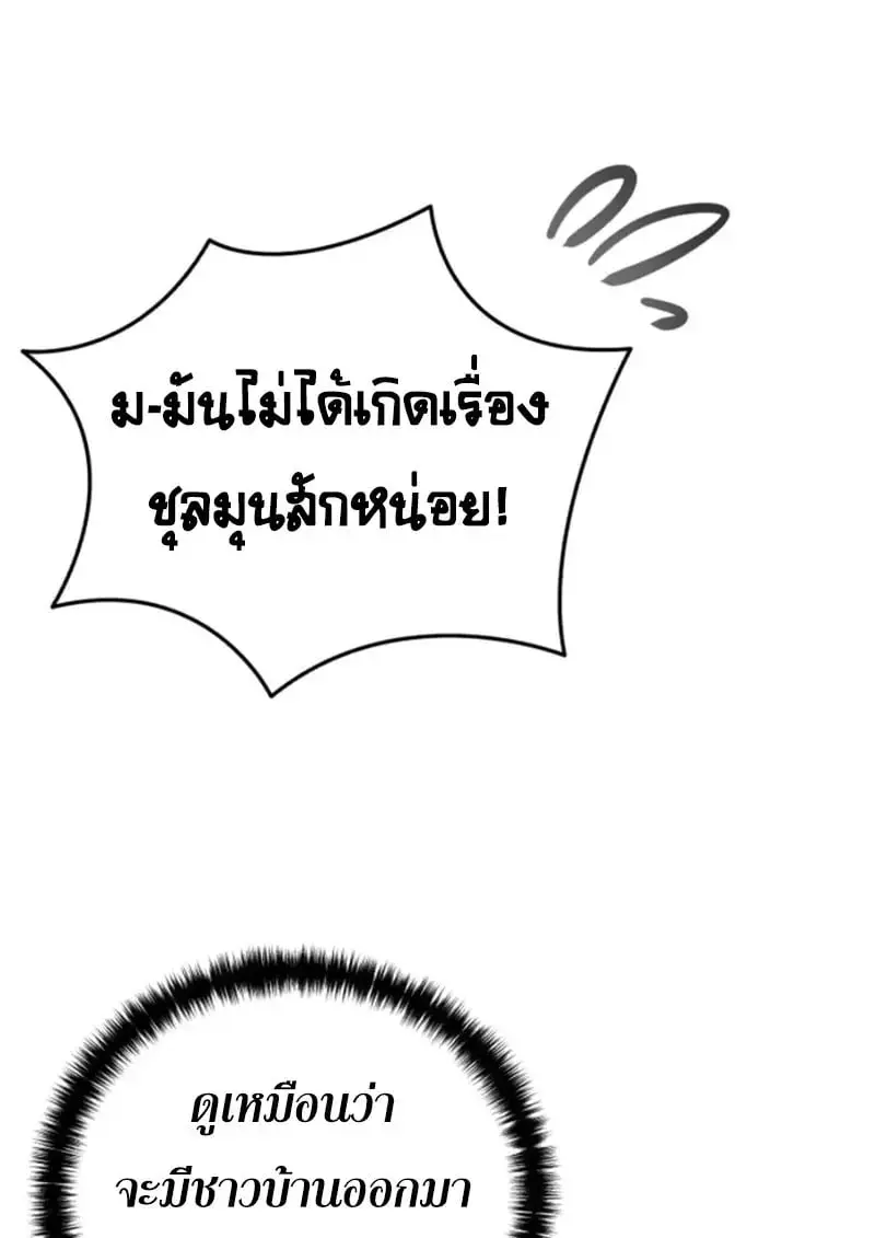 หน้า 134