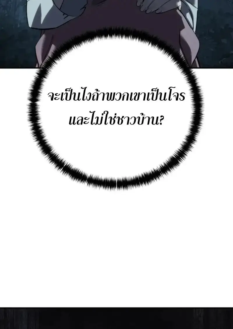 หน้า 139