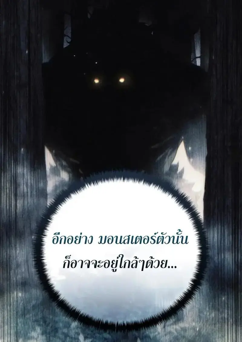 หน้า 140