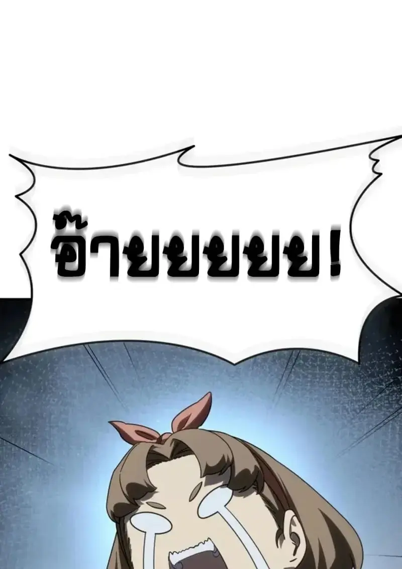 หน้า 148
