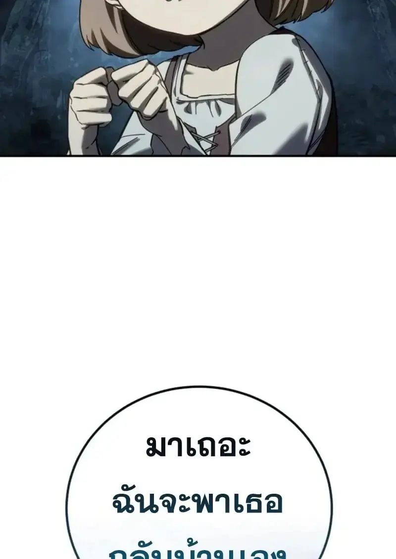 หน้า 157