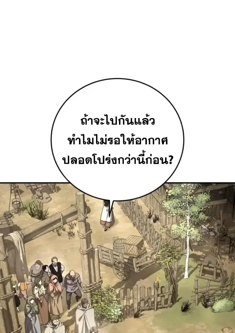 หน้า 94