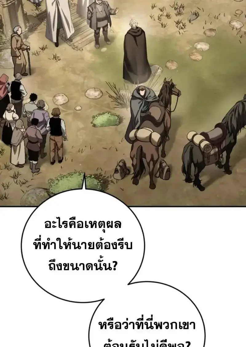หน้า 95