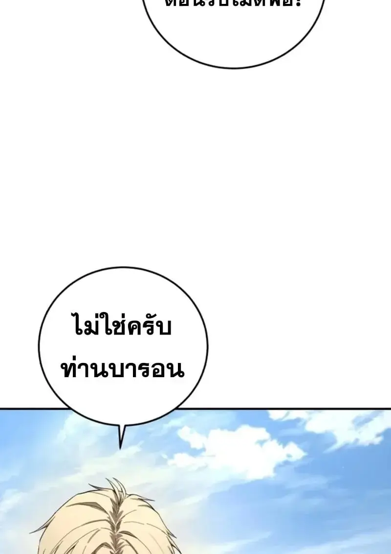 หน้า 96