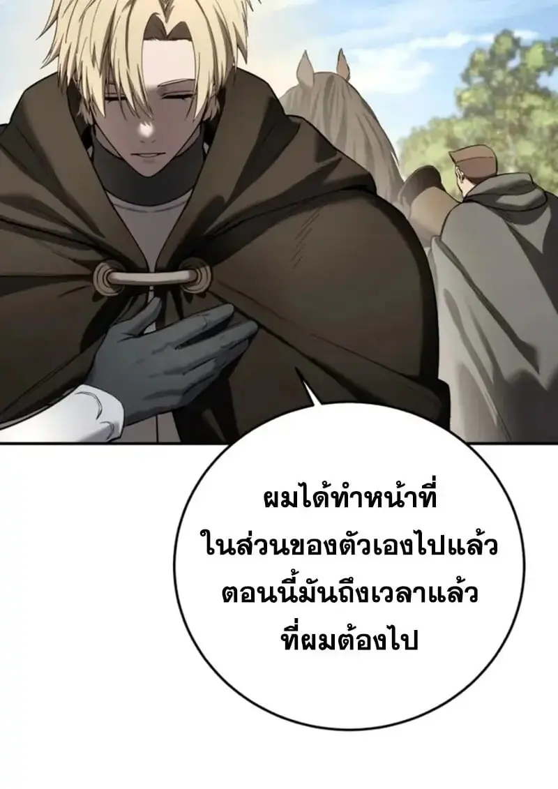 หน้า 97