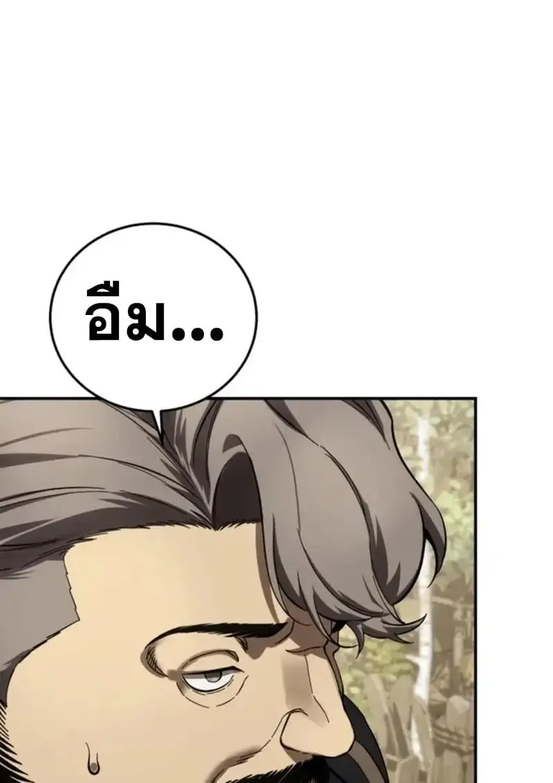 หน้า 98