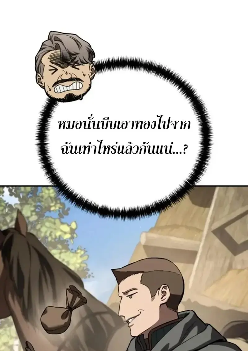 หน้า 100