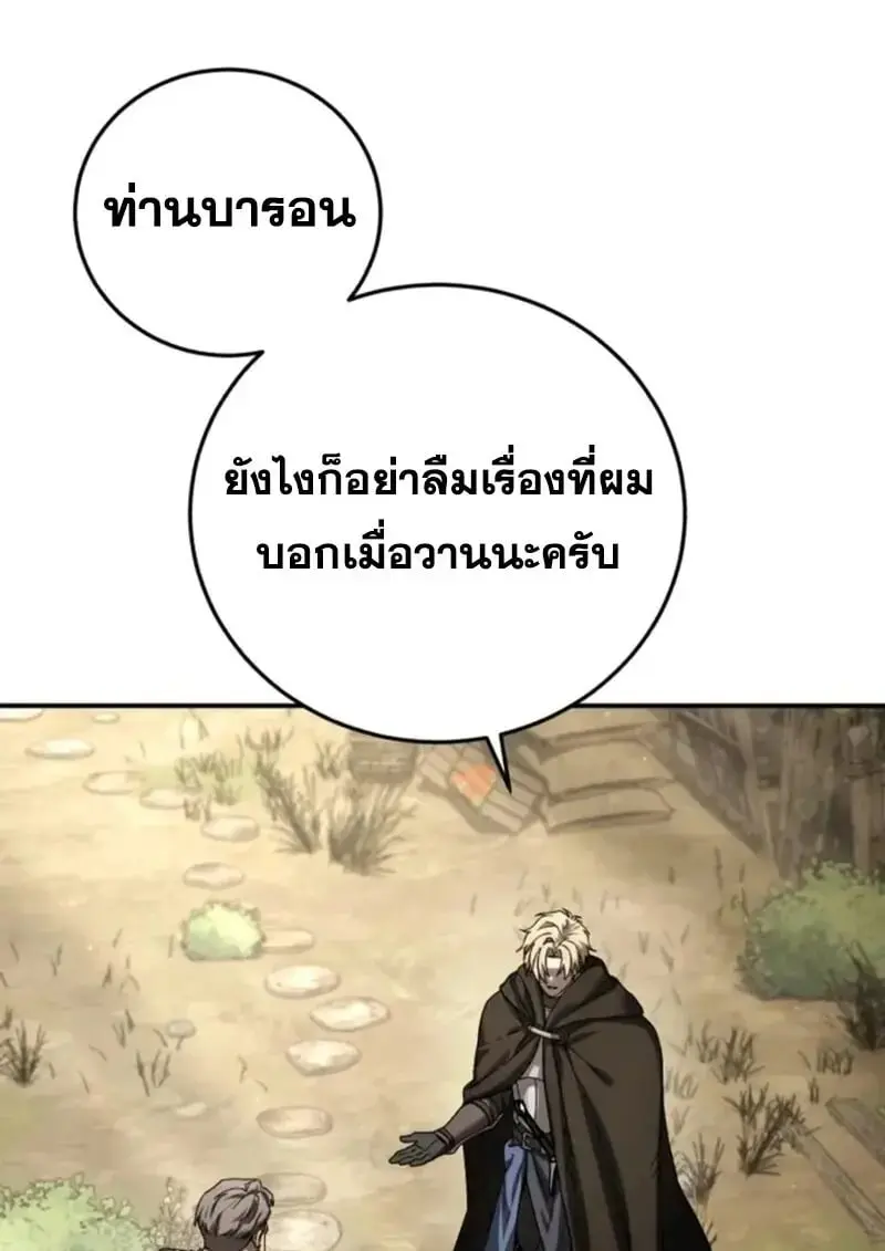 หน้า 103