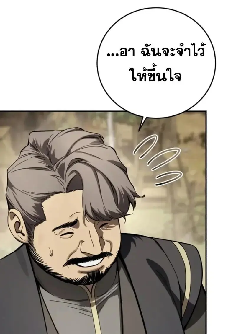 หน้า 105