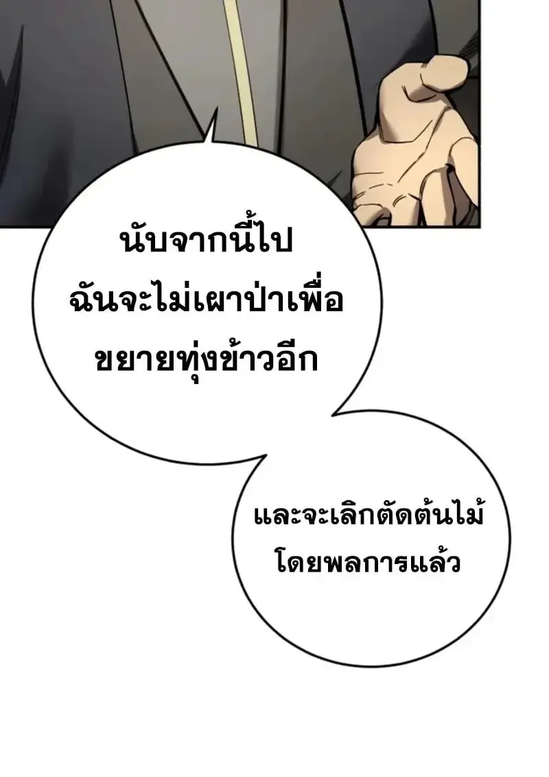 หน้า 106