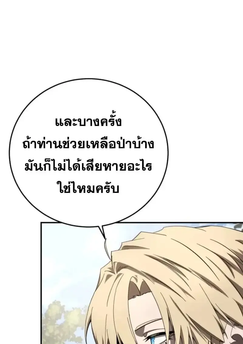 หน้า 107