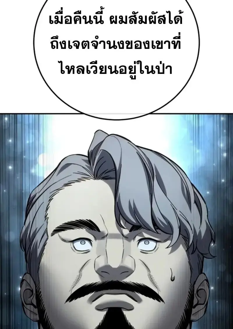 หน้า 109