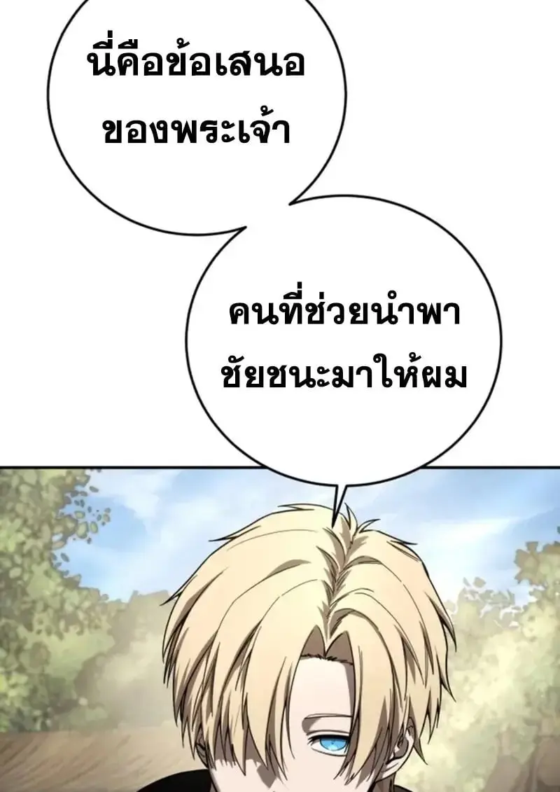 หน้า 111