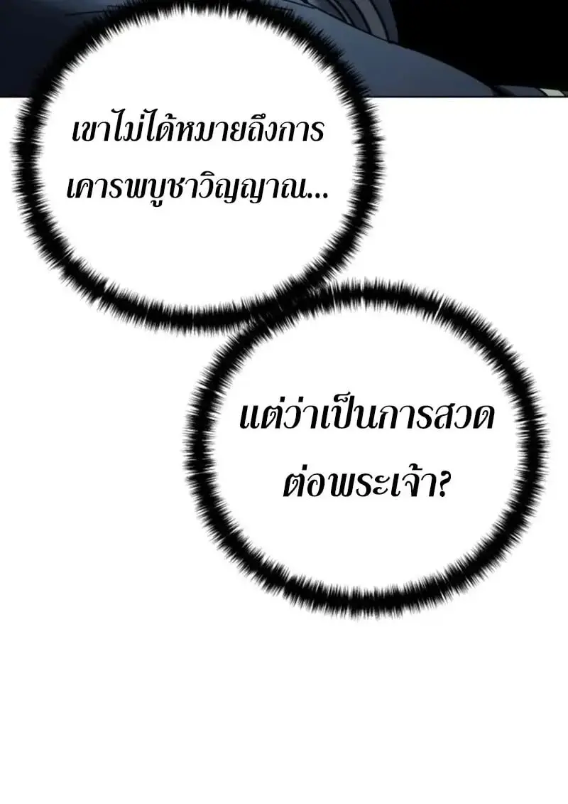 หน้า 114