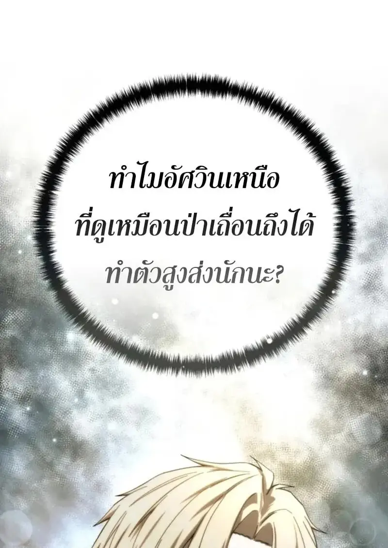 หน้า 115