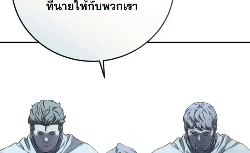 หน้า 119
