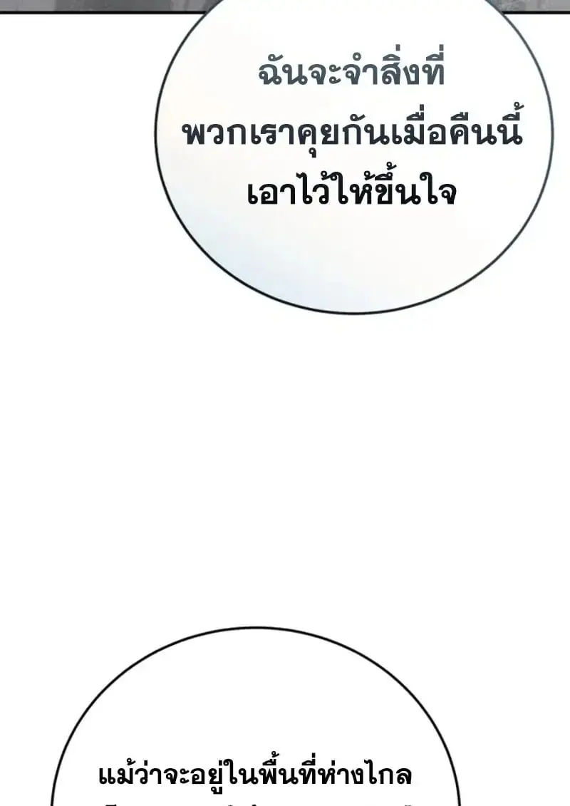 หน้า 121