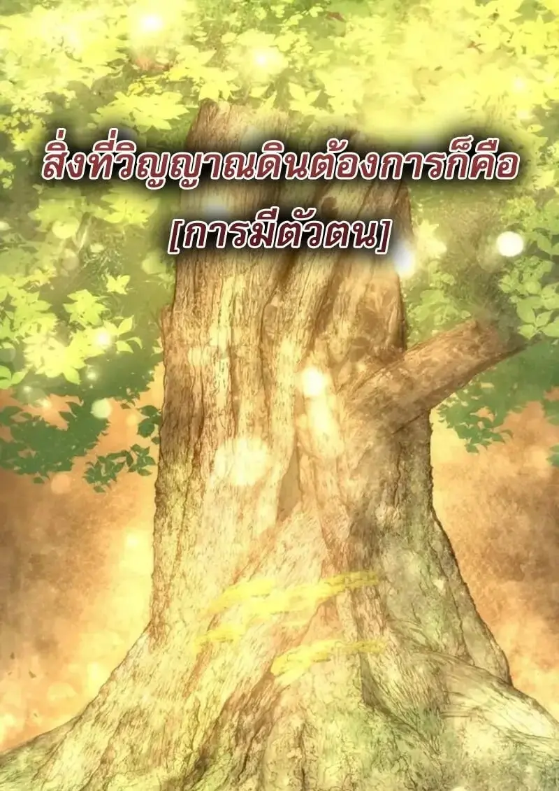 หน้า 131
