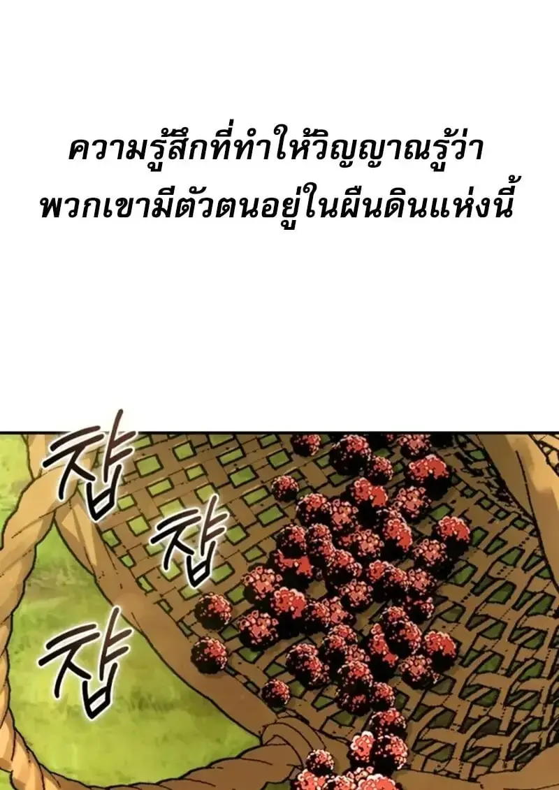 หน้า 135