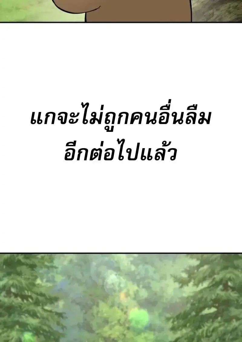 หน้า 140