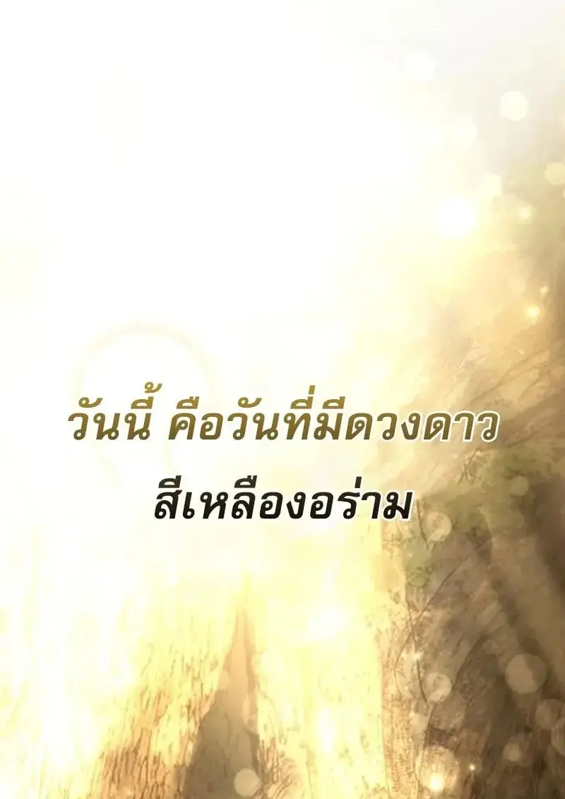 หน้า 142