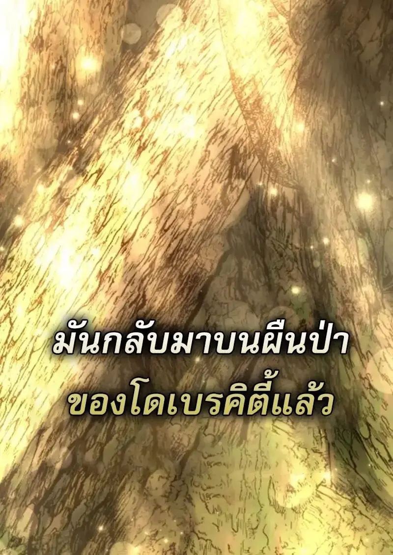 หน้า 143