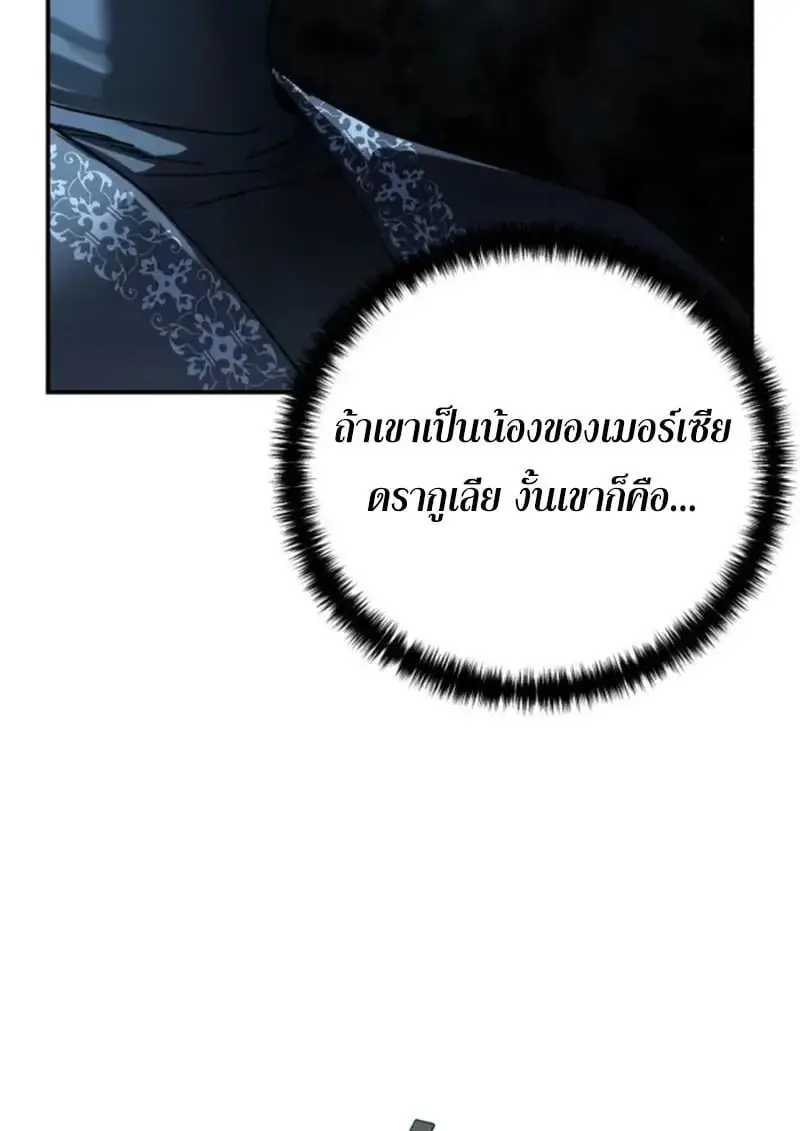 หน้า 160