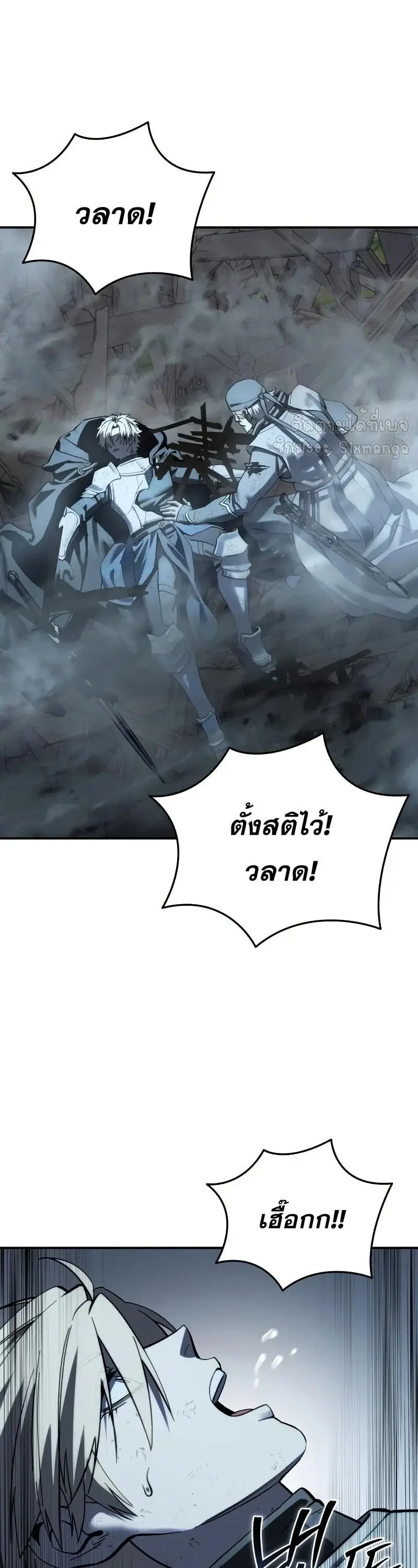 หน้า 51