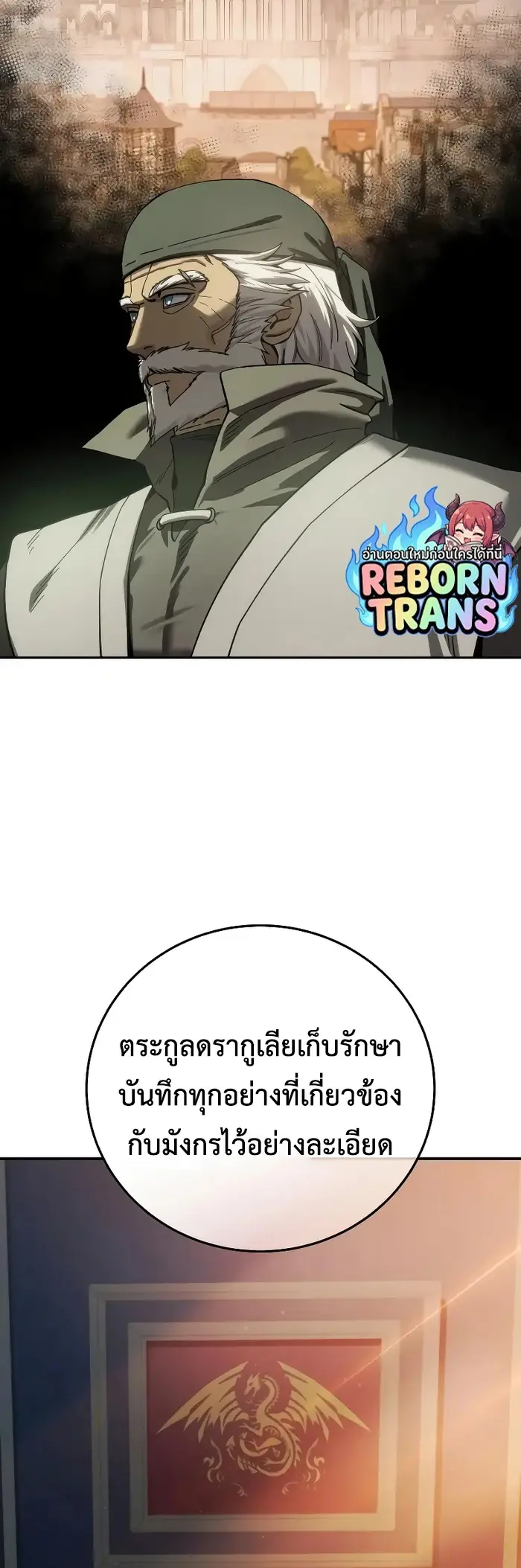 หน้า 66