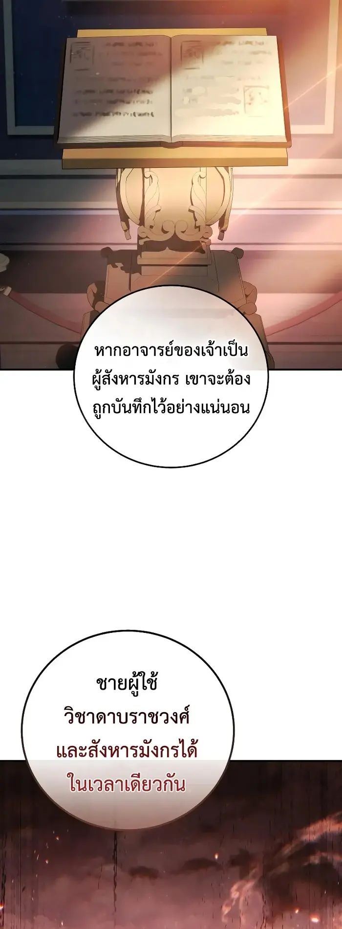 หน้า 67