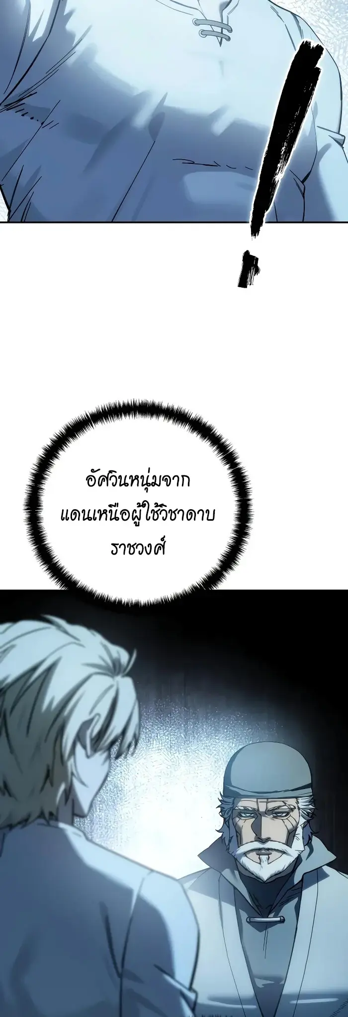 หน้า 70