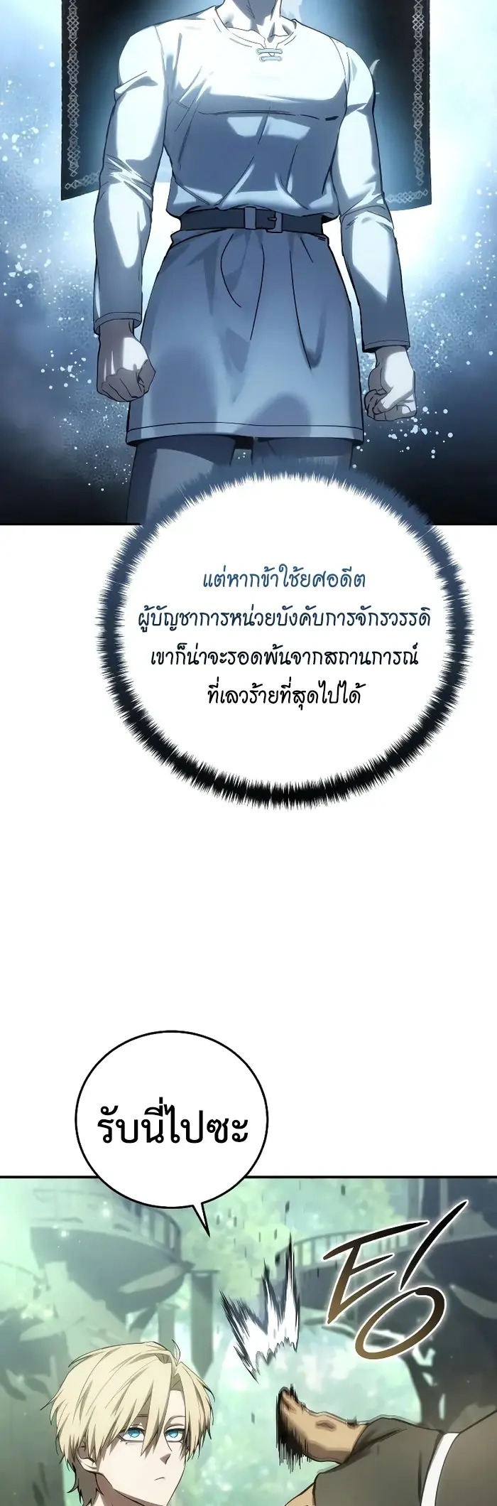 หน้า 72