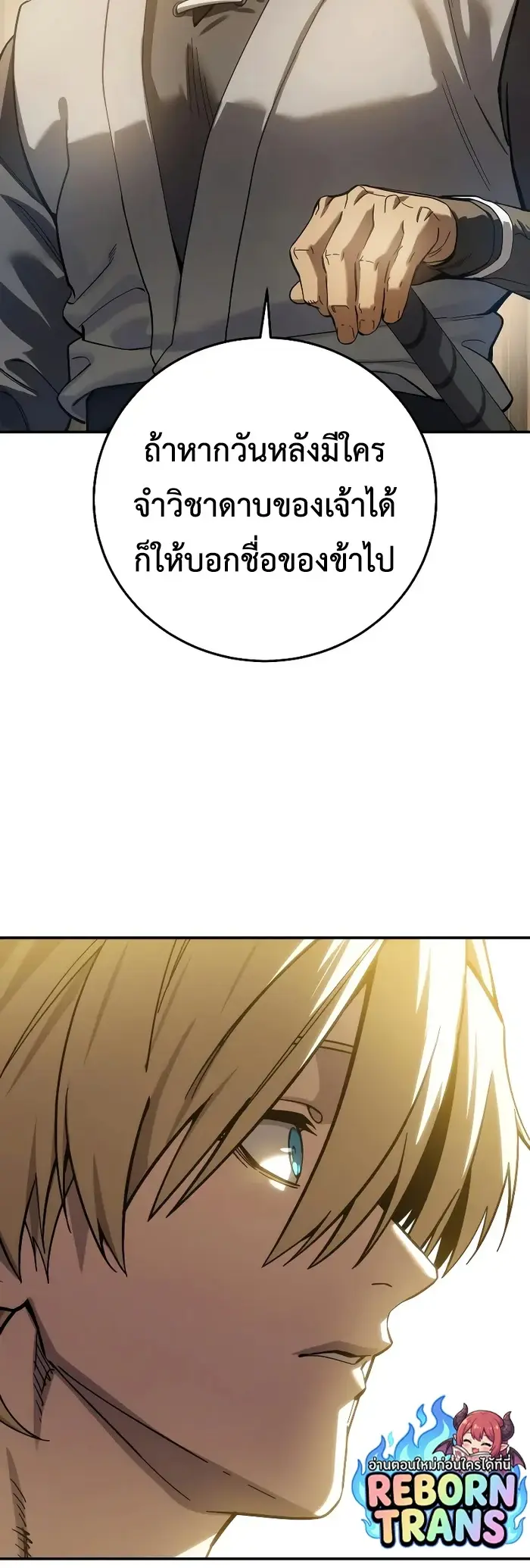 หน้า 76