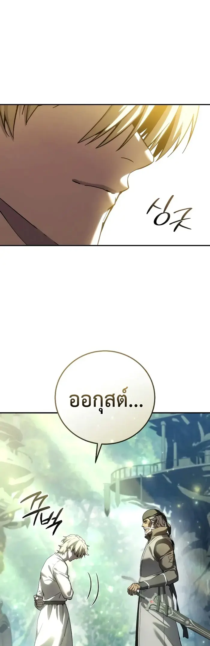หน้า 77