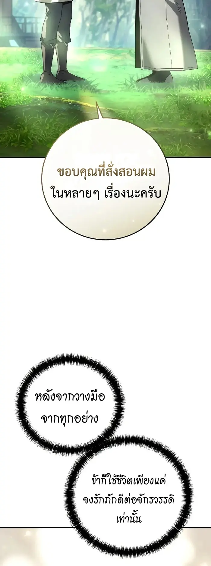 หน้า 78