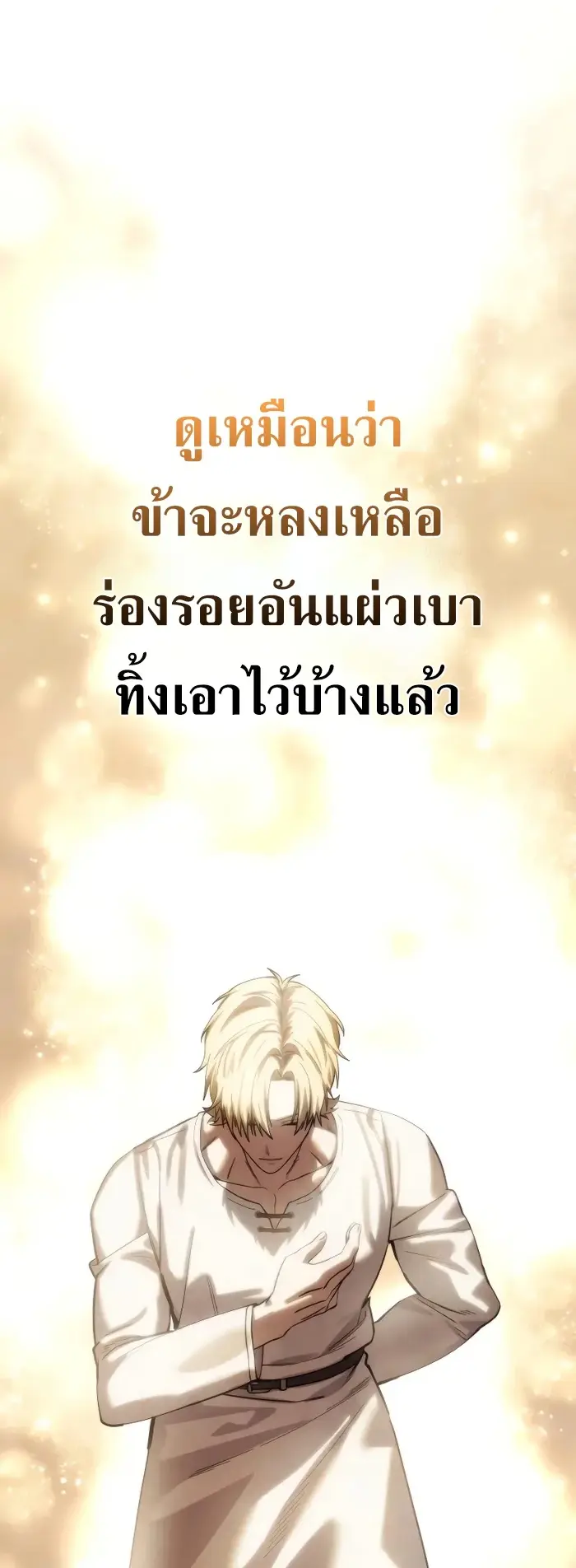หน้า 80