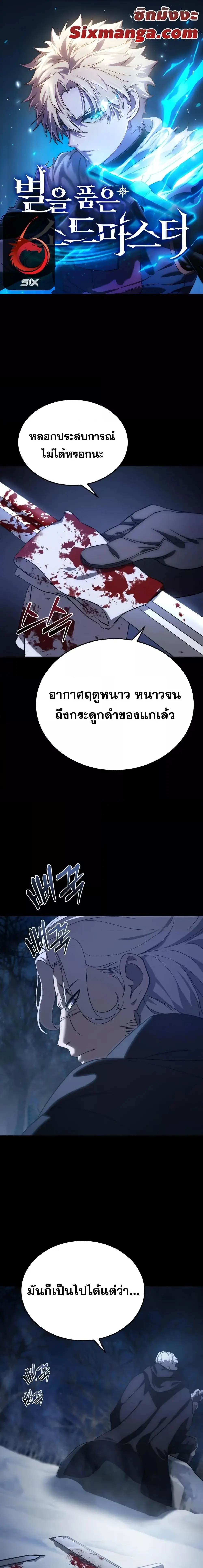 หน้า 1