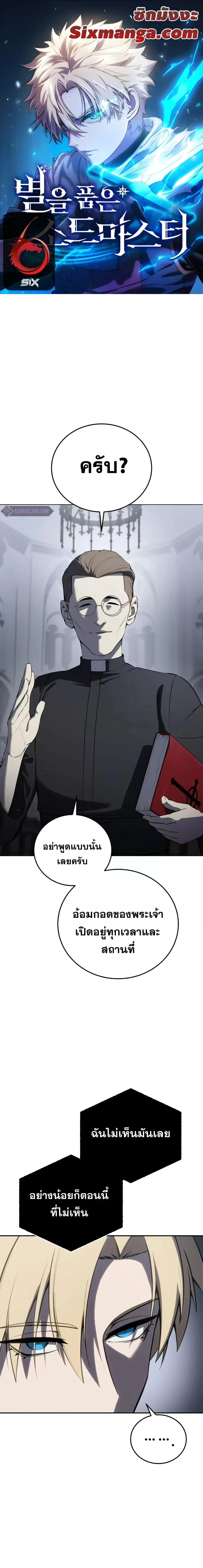 หน้า 1