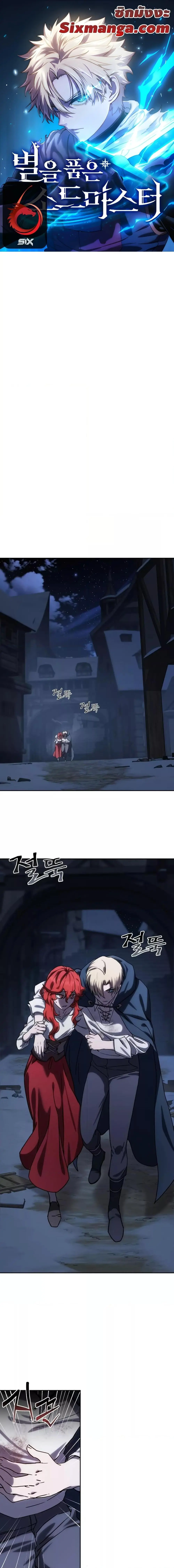 หน้า 1
