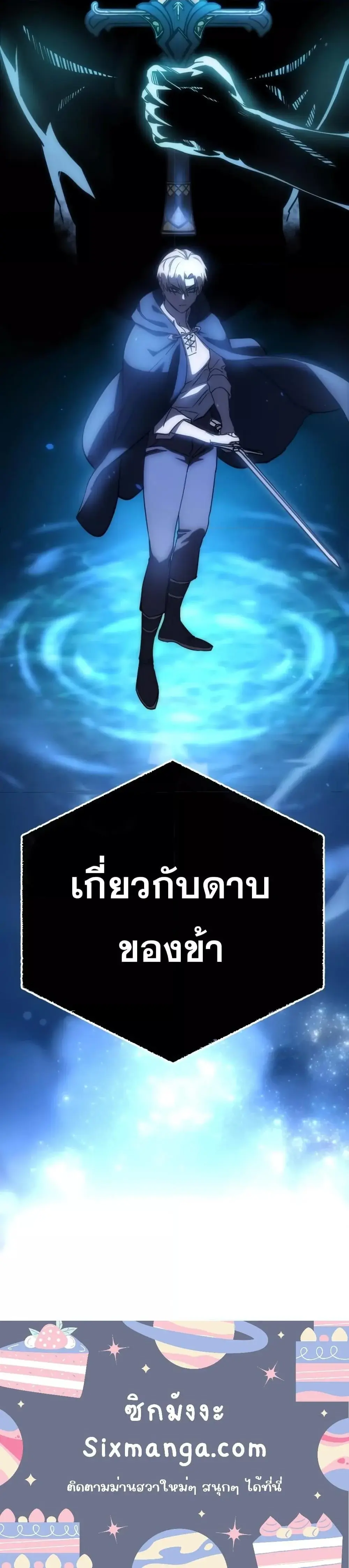 หน้า 31