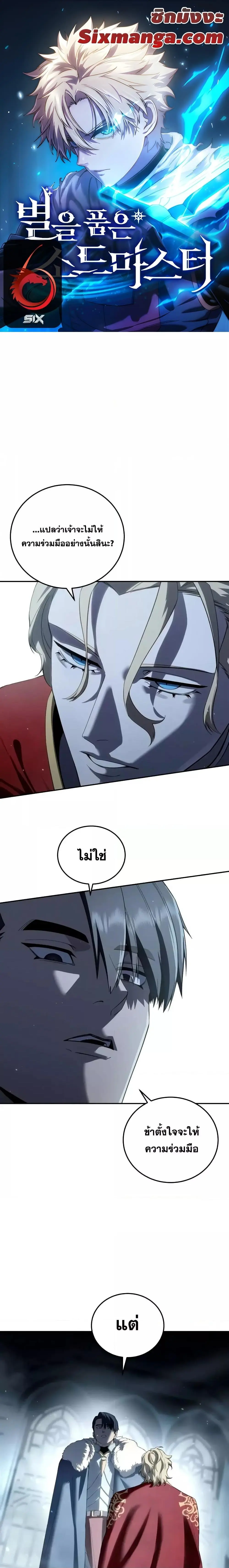 หน้า 1
