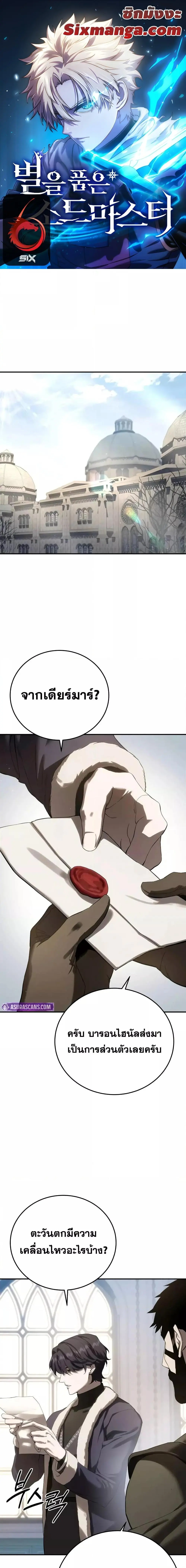 หน้า 1