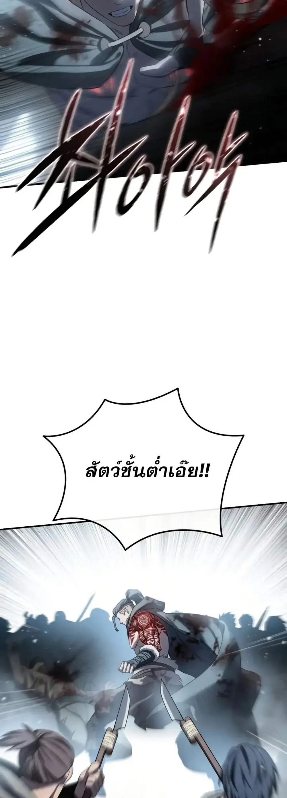 หน้า 63