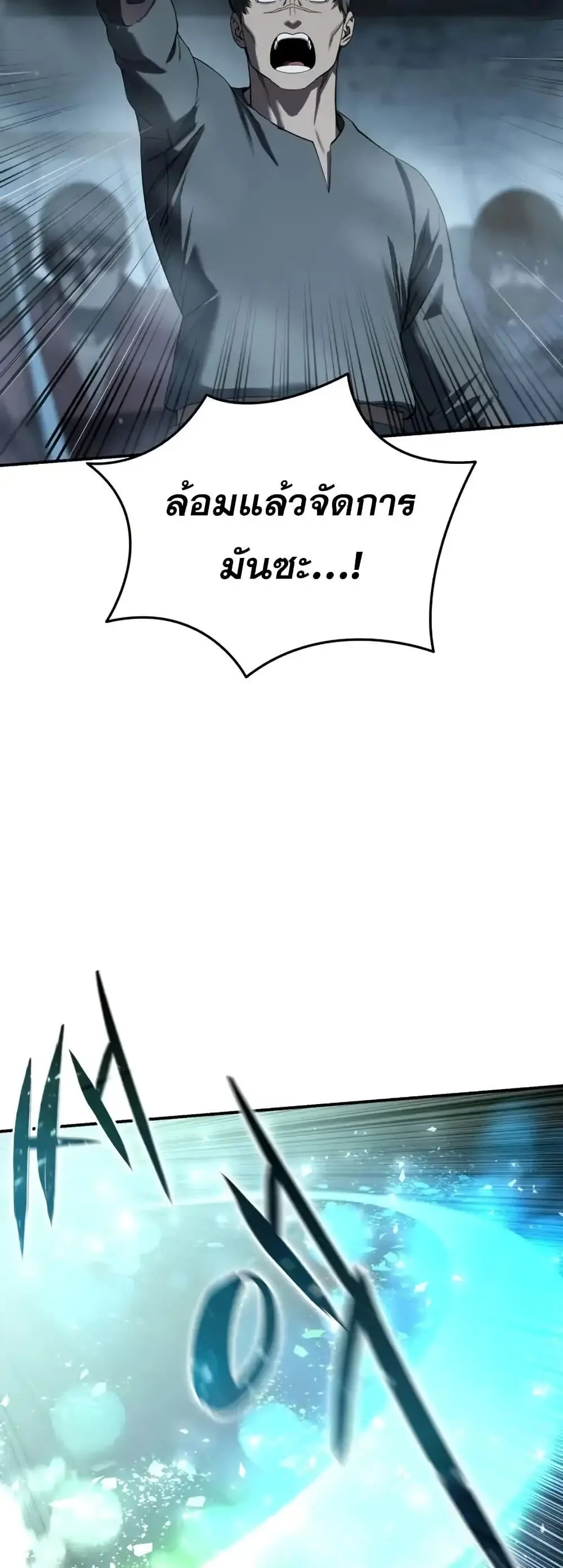 หน้า 71