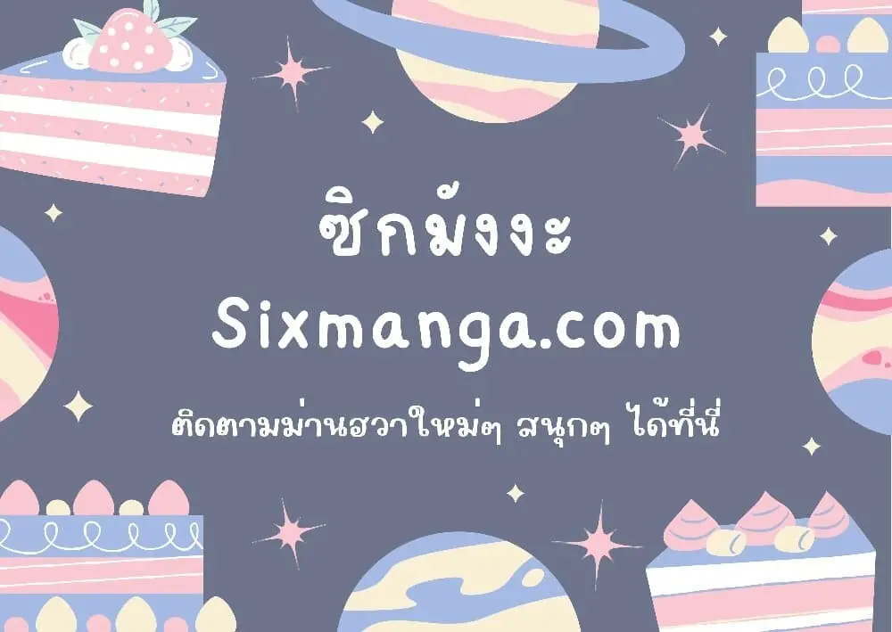 หน้า 80