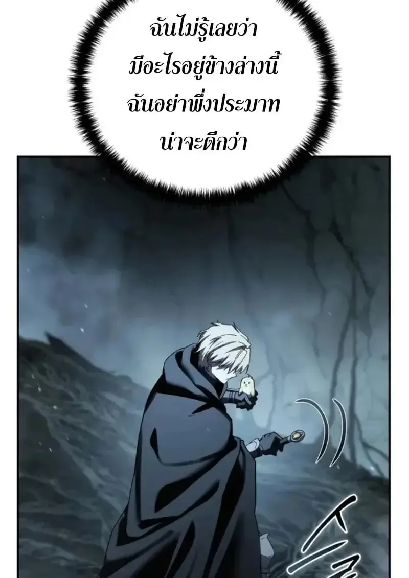 หน้า 86