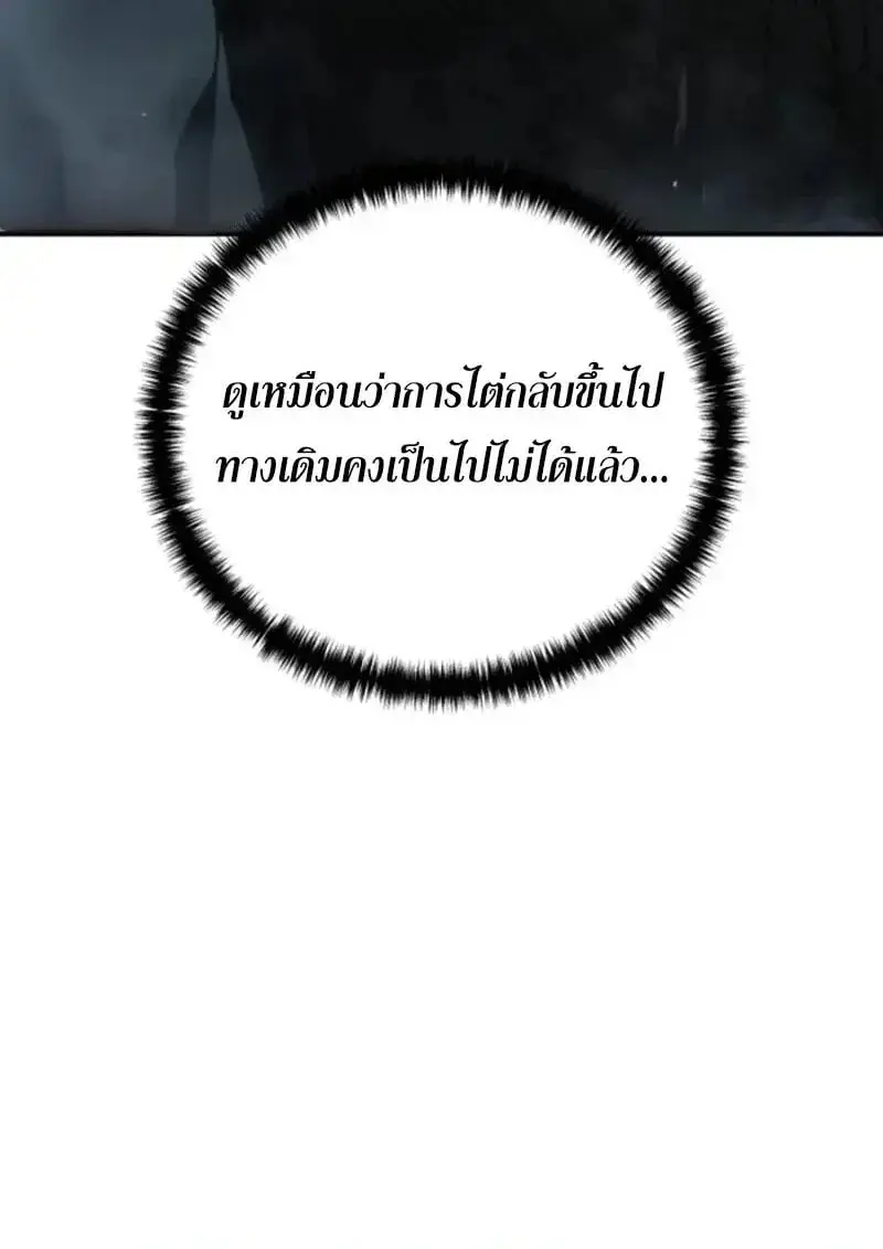 หน้า 96